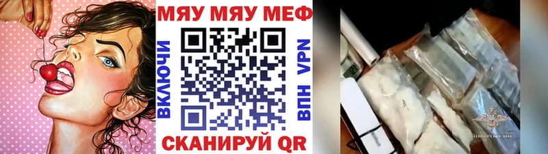 Какие есть наркотики Нея COCAIN Галлюциногенные грибы A PVP Канабис Меф АМФ