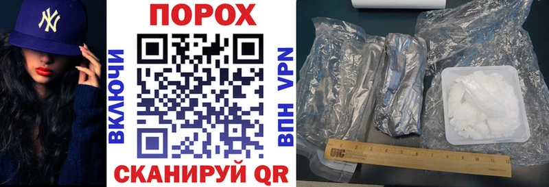Амфетамин 97%  hydra ССЫЛКА  Нея 