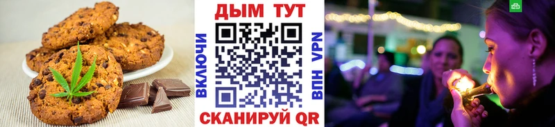 Cannafood марихуана  blacksprut маркетплейс  Нея 