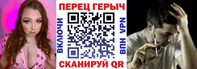 Героин VHQ  где можно купить   Нея 