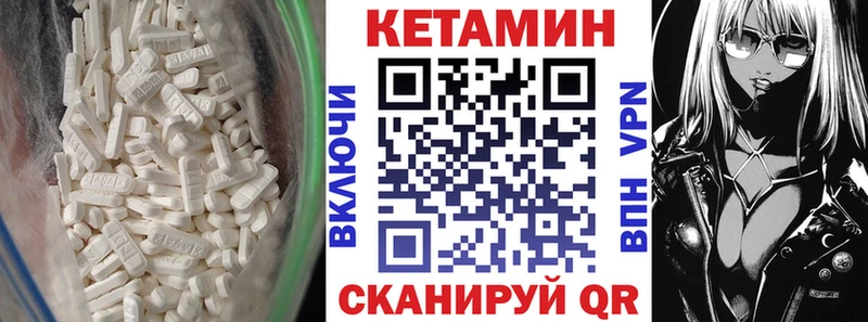 КЕТАМИН ketamine  Нея 