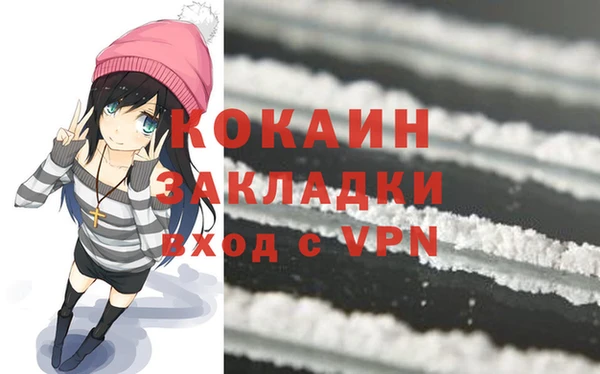 MESCALINE Горняк