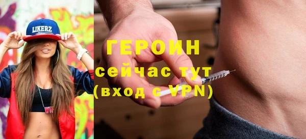 MESCALINE Горняк