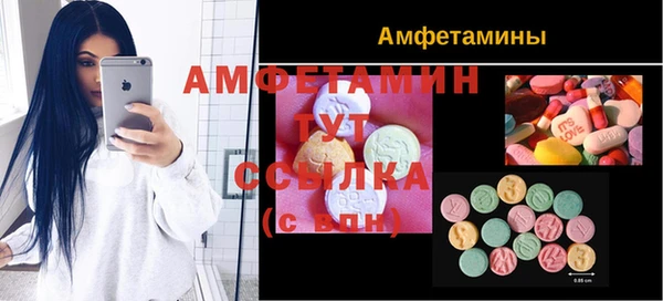 бутират Чегем