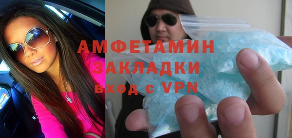 соль курить ск Чердынь