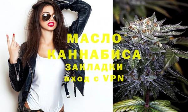 MESCALINE Горняк