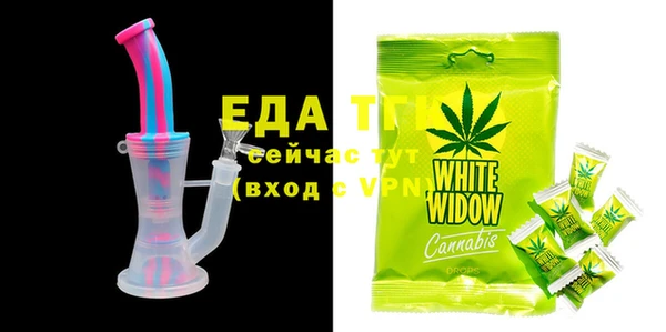 альфа пвп Вязьма