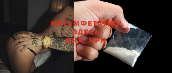 таблы Вязники