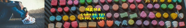 MESCALINE Горняк