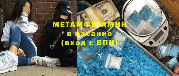 MESCALINE Горняк