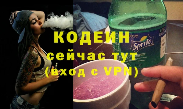 таблы Вязники