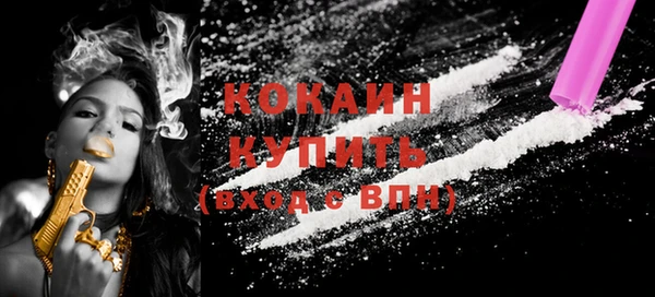 кокаин колумбия Горно-Алтайск