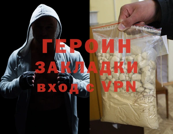 кокаин колумбия Горно-Алтайск