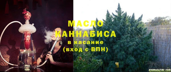 MESCALINE Горняк