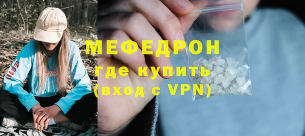 альфа пвп Вязьма