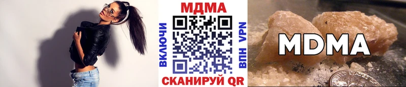 МЕГА как зайти  Нея  MDMA молли  купить наркотик 