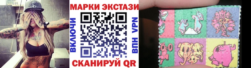 Наркотические марки 1500мкг  наркошоп  Нея 