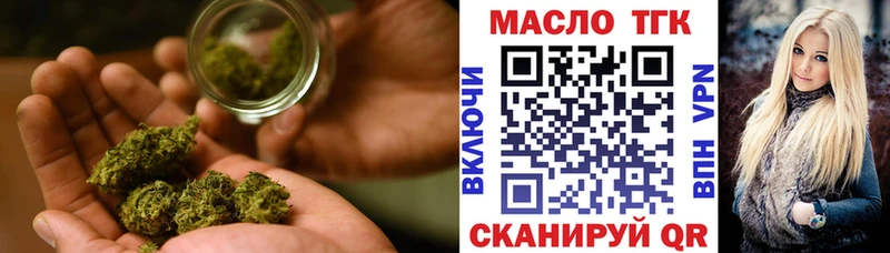 купить наркотики цена  Нея  ТГК вейп 