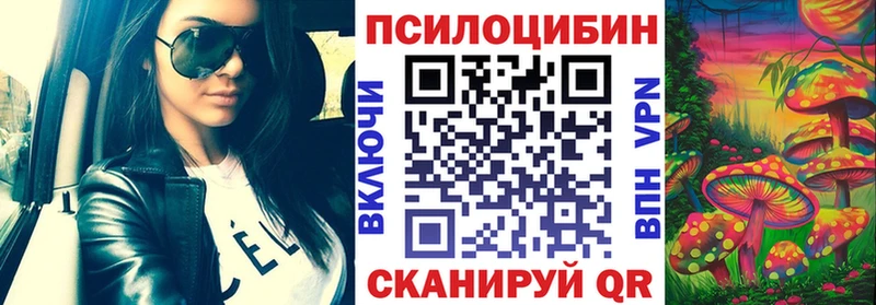 Галлюциногенные грибы GOLDEN TEACHER  Нея 